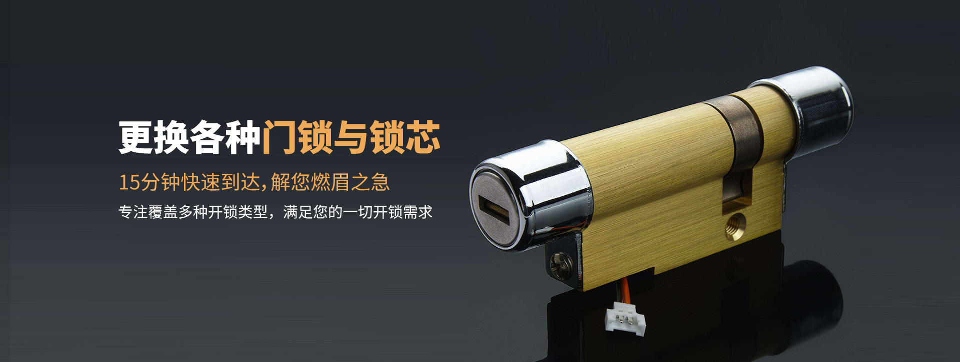 北海银海区banner03